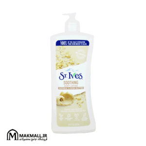 لوسیون بدن استیوز جو دوسر و شی باتر 621 میل | St. Ives Soothing Body Lotion Oatmeal & Shea Butter 621ml
