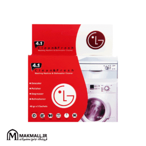 جرم‌گیر ماشین ظرفشویی و لباسشویی ال جی | LG 4in1 Washing Machine & Dishwasher Cleaner Pack – بسته 5 عددی 200 گرم