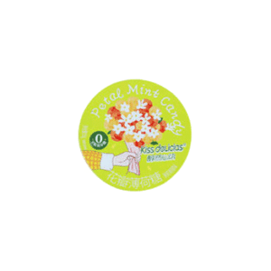 ابنبات کیس دلیشز پتال مینت 50 گرم | Kiss Delicias Petal Mint Candy 50g