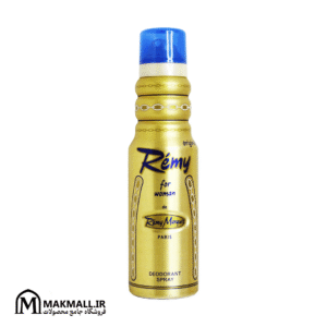 اسپری بدن رمی مارکویس مدل رمی زنانه طلایی 175 میل | Remy Marquis Remy for Woman Deodorant Spray Gold 175ml