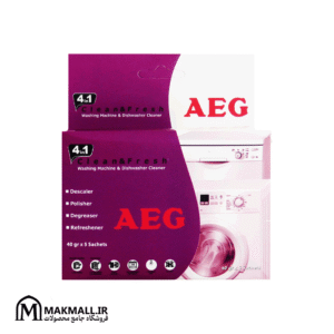 جرم‌گیر ماشین ظرفشویی و لباسشویی AEG بسته 5 عددی (5*40 گرم) | AEG Washing Machine & Dishwasher Cleaner 5x40g
