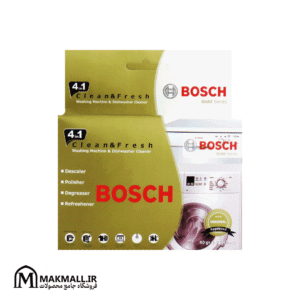 جرم‌گیر ماشین ظرفشویی و لباسشویی بوش بسته 5 عددی (5*40 گرم) | BOSCH Washing Machine & Dishwasher Cleaner 5x40g