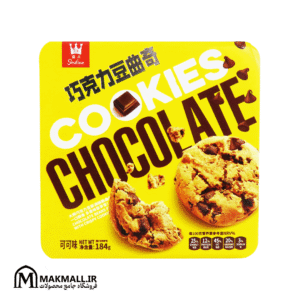 کوکی جعبه فلزی گادین با تکه‌های شکلات 184 گرمی | Godinn Chocolate Chip Cookies 184g Metal Box