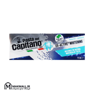 خمیر دندان سفیدکننده کاپیتانو 75 میل | Pasta del Capitano OX-Active Whitening Toothpaste 75ml