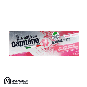 خمیر دندان دندان حساس کاپیتانو 75 میل | Pasta del Capitano Sensitive Teeth Toothpaste 75ml
