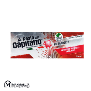 خمیر دندان فرش برث کاپیتانو 75 میل | Pasta del Capitano Fresh Breath Toothpaste 75ml