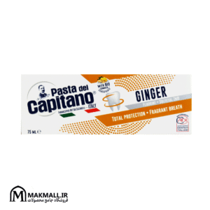 خمیر دندان کاپیتانو زنجبیل 75 میل | Pasta del Capitano Ginger 75ml