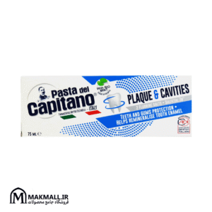 خمیر دندان ضد پلاک و ضد پوسیدگی کاپیتانو 75 میل | Pasta del Capitano Plaque & Cavities Toothpaste 75ml