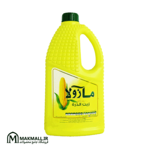 روغن ذرت مازولا 1.5 لیتر | Mazola Corn Oil 1.5L