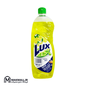 مایع ظرفشویی لیمویی لوکس 750 میل | Lux Lemon Dishwashing Liquid 750ml
