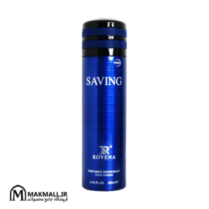 اسپری روونا با رایحه ساواج 200 میل | Rovena Saving 200ml Body Spray