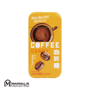 آبنبات قهوه کیس دلیشز 22 گرم | Kiss Delicias Coffee Candy 22g