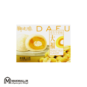 موچی دایفو طعم شیر بادام‌زمینی 116 گرمی | DAFU Peanut Milk Mochi 116g