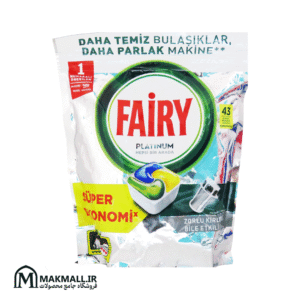 قرص ماشین ظرفشویی فیری پلاتینیوم بسته 43 عددی | Fairy Platinum Dishwasher Tablets 43pcs