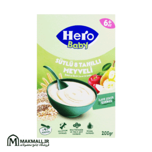 سرلاک هیرو بیبی 8 غله میوه‌ای با شیر 200 گرمی | Hero Baby 8 Cereals with Fruits and Milk 200g