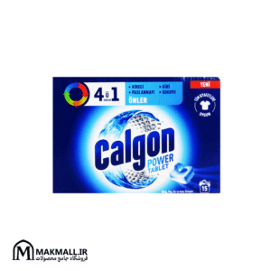 قرص جرم‌گیر ماشین لباسشویی کالگون بسته 15 عددی | Calgon Power Tablet 15pcs