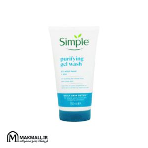 ژل شستشوی صورت پیوریفایینگ سیمپل مخصوص پوست چرب 150 میل | Simple Purifying Gel Wash Daily Skin Detox 150ml