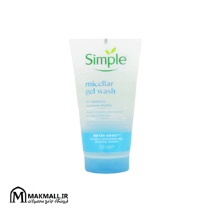 ژل شستشوی صورت سیمپل واتر بوست مخصوص پوست خشک 150 میل | Simple Water Boost Micellar Gel Wash 150ml