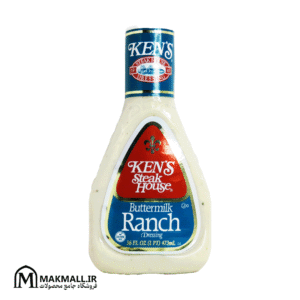 سس رنچ کنز 473 میل | Ken’s Ranch Dressing 473ml