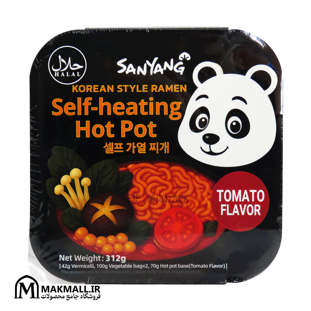 06970663723087 06970663723087