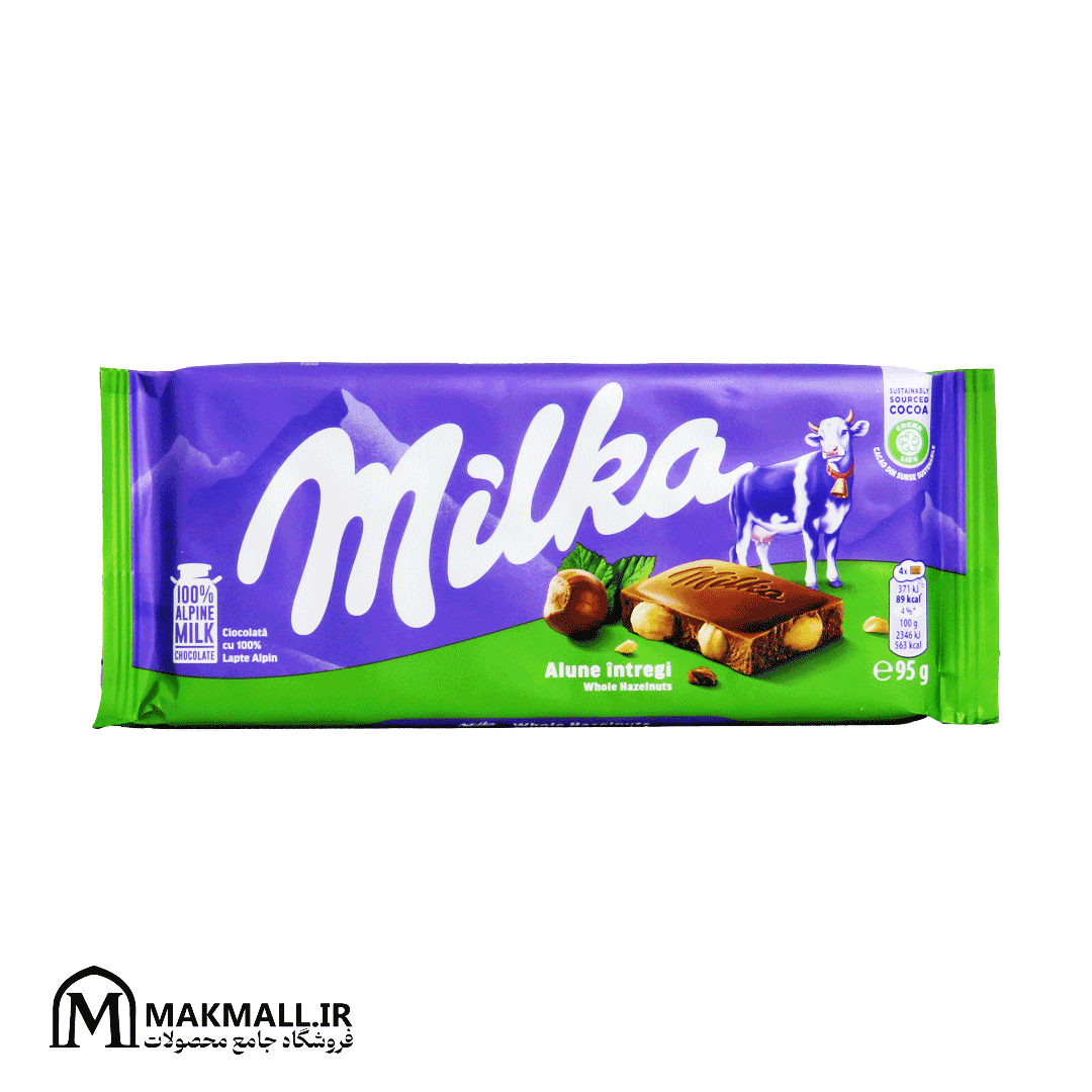 شکلات شیری با مغز فندق میلکا 95 گرمی | Milka Whole Hazelnuts Alpine Milk 95g