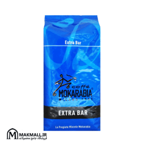 قهوه موکارابیا اکسترا بار آبی 1000 گرم | Mokarabia Extra Bar Coffee Beans 1kg – Medium-Dark Roast