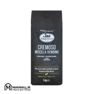 قهوه ساکوئلا کرموسو 1000 گرم | Saquella Cremoso Miscela Vending Coffee Beans Medium-Dark Roast