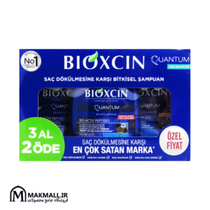 شامپو بیوکسین کوانتوم ضد ریزش مو مخصوص موهای چرب پک سه عددی 300 میل | Bioxcin Quantum Bio-Activ Shampoo For Oily Hair Set 3x300ml
