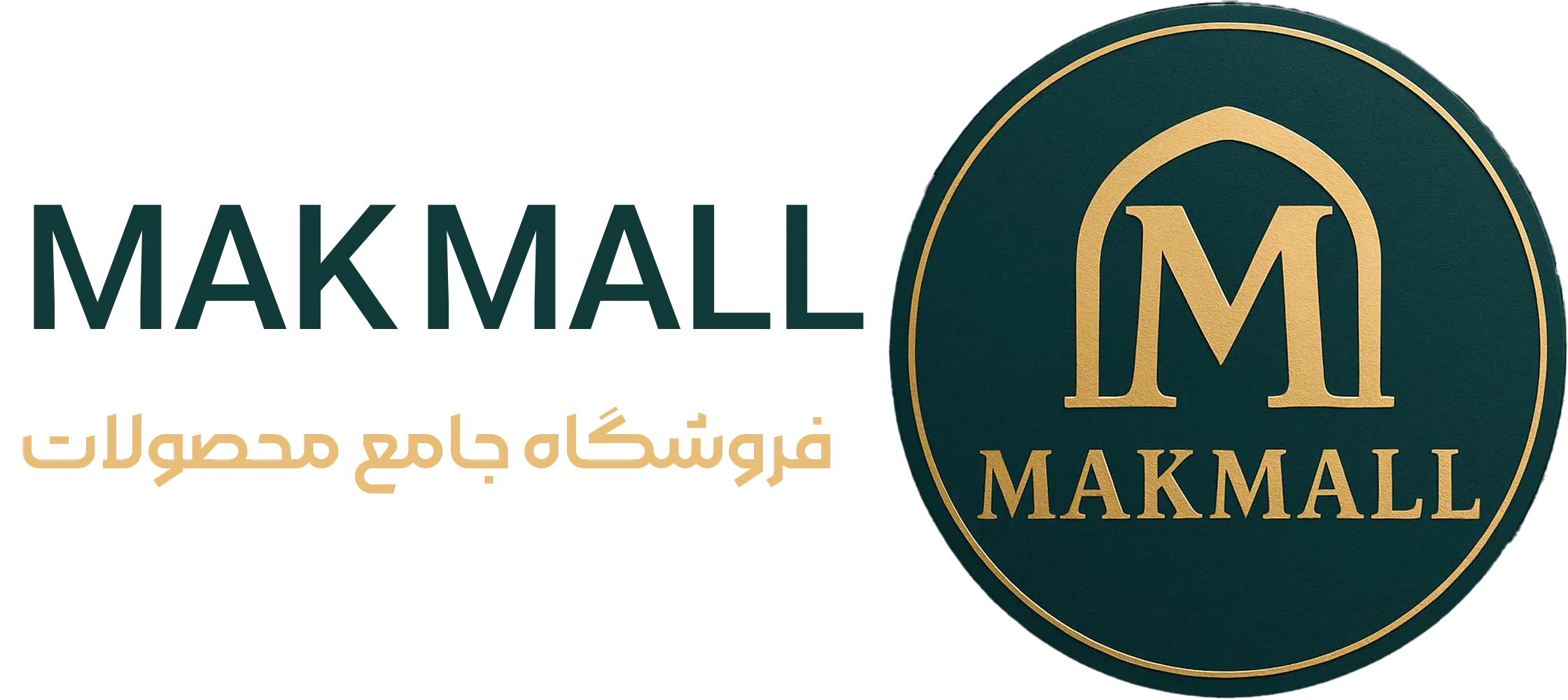 فروشگاه مک مال
