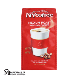 پودر قهوه ان وای کافی مدل Medium Roast (قرمز) 225 گرم | NYcoffee Ground Coffee