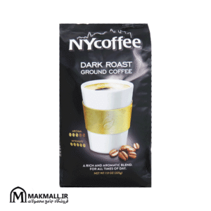 پودر قهوه ان وای کافی مدل Dark Roast (مشکی) 225 گرم | NYcoffee Ground Coffee